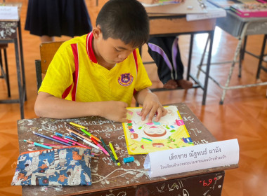 จังหวัดเลยจัดงานวันสหกรณ์นักเรียน ประจำปี 2566 พารามิเตอร์รูปภาพ 89